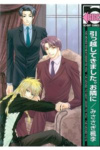 I've Moved Next Door to You (yaoi)