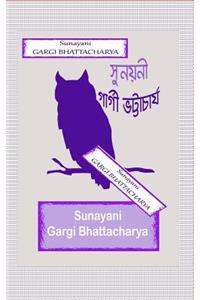 Sunayani