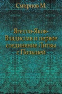 Zapiski Imperatorskogo Novorossijskogo universiteta