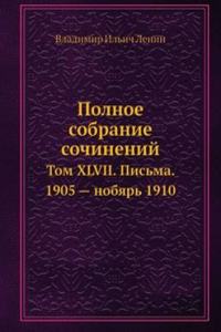 Polnoe sobranie sochinenij
