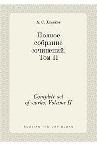 Complete set of works. Volume II