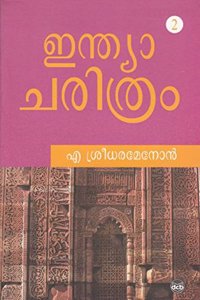 INDIA CHARITHRAM (Part - 2)