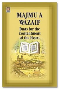 Duas for Contentment of the Heart - Majmua Wazaif -English