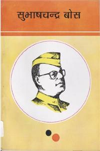 Subhash Chandra Bose