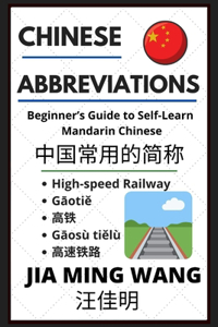Chinese Abbreviations