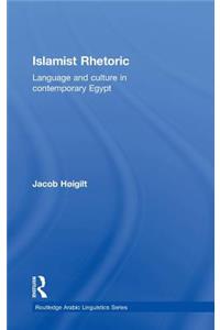 Islamist Rhetoric