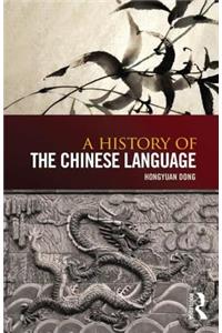 A History of the Chinese Language