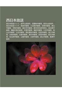 XI Ri B N Fang Song