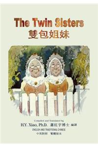 Twin Sisters (Traditional Chinese)