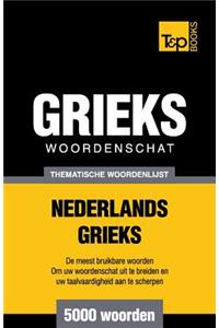 Thematische woordenschat Nederlands-Grieks - 5000 Woorden