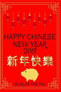 Happy Chinese New Year 2019 Year of the Pig