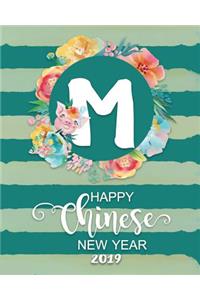 Happy Chinese New Year 2019