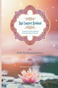 Nayi Sangeet Roshani