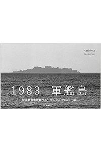Hashima