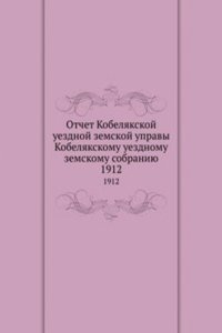 Otchet Kobelyakskoj uezdnoj zemskoj upravy Kobelyakskomu uezdnomu zemskomu sobraniyu