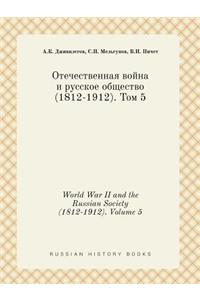 World War II and the Russian Society (1812-1912). Volume 5
