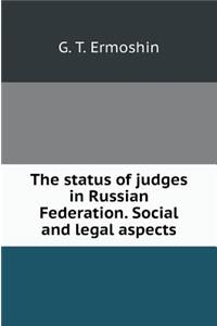 The Status of Judges in the Russian Federation. Social and Legal Aspects