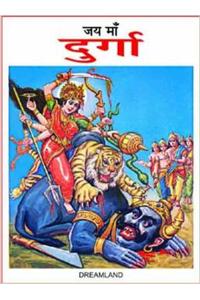 Jai Maa Durga
