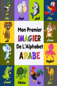 Mon premier imagier de l'alphabet Arabe