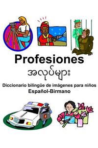 Español-Birmano Profesiones Diccionario bilingüe de imágenes para niños