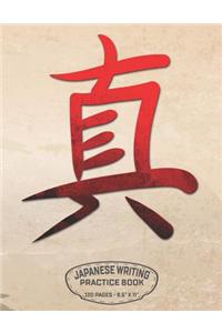 Japanese Writing Practice Book 120 Pages - 8.5 X 11