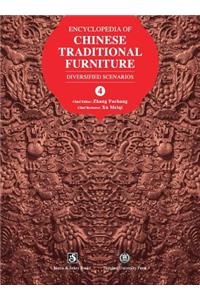 Encyclopedia of Chinese Traditional Furniture, Vol. 4