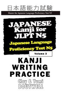 Japanese Kanji for JLPT N5 Writing Practice