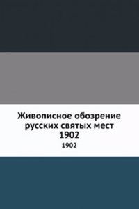 Zhivopisnoe obozrenie russkih svyatyh mest