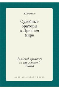 Judicial speakers in the Ancient World