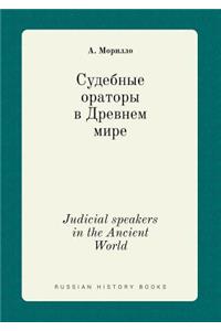 Judicial Speakers in the Ancient World