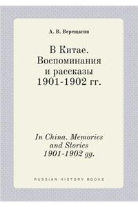 In China. Memories and Stories 1901-1902 Gg.