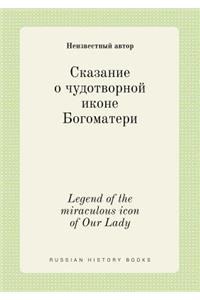 Legend of the miraculous icon of Our Lady