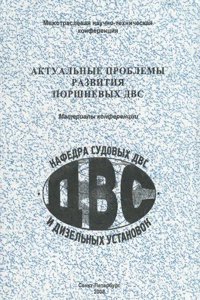 Die Universitat zu Breslau vor der Vereinigung der Frankfurter Viadrina mit .