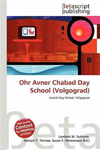 Ohr Avner Chabad Day School (Volgograd)