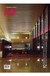 ???? ??(INTERIOR WORLD). 92: ACTIVITY SPACE