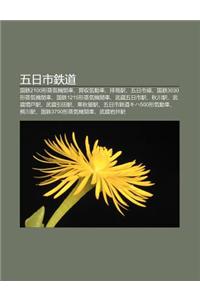 W Ri Shi Zhi DAO: Guo Zhi2100xing Zh Ng Qi J Gu N Ch, M I Sh U Qi Dong Ch, Bai D O Yi, W Ri Shi Xian, Guo Zhi3030xing Zh Ng Qi J Gu N Ch