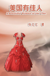 A Beautiful Woman in the USA: &#32654;&#22269;&#26377;&#20339;&#20154;