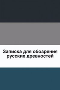 Geograficheskie izvestiya