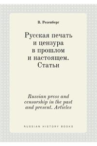 Russian Press and Censorship in the Past and Present. Articles