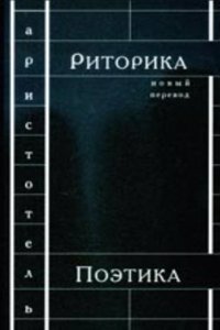 Pretextes; reflexions sur quelques points de litterature et de morale (French Edition)