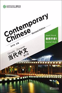 Contemporary Chinese vol.1 - Teacher s Book