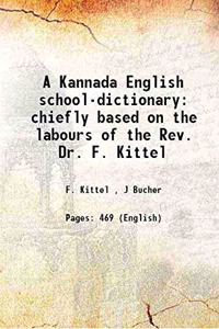 Kannada English Dictionary
