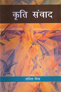 Human Rights Education in Indian Schools