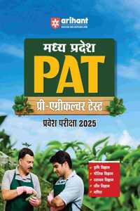 Arihant Hindi Study Guide for Madhya Pradesh PAT (Pre-Agriculture Test) Entrance Exam 2025 | As per the latest revised syllabus and exam pattern