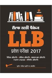 Self Study Package LLB Pravesh Pariksha 2017