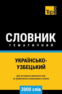 Українсько-Узбецький тематичний словни