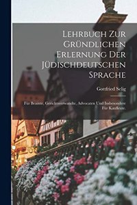 Lehrbuch zur gründlichen Erlernung der jüdischdeutschen Sprache