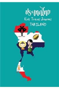 Kids Travel Journal Thailand