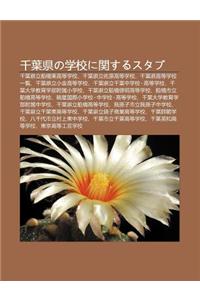 Qi N Ye Xianno Xue Xiaoni Gu Nsurusutabu