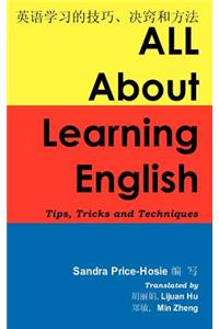 All about Learning English